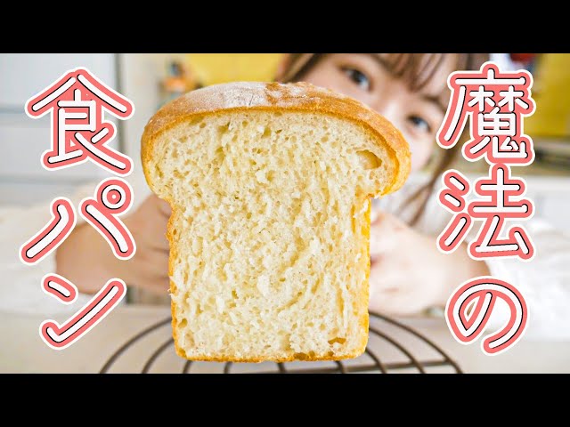 あん は パン る ほったらかし