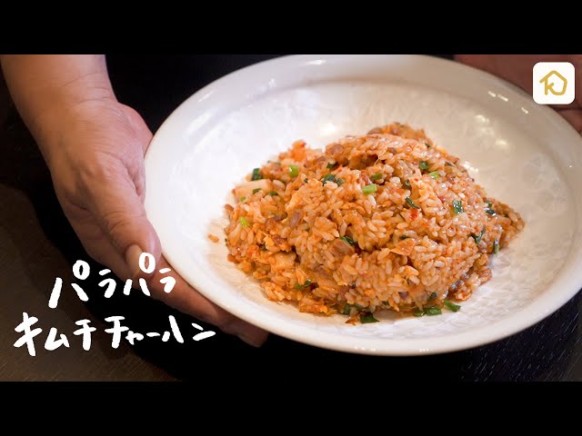 ソレダメの豚キムチの作り方 玉ねぎを使ったプロのレシピ Life Net