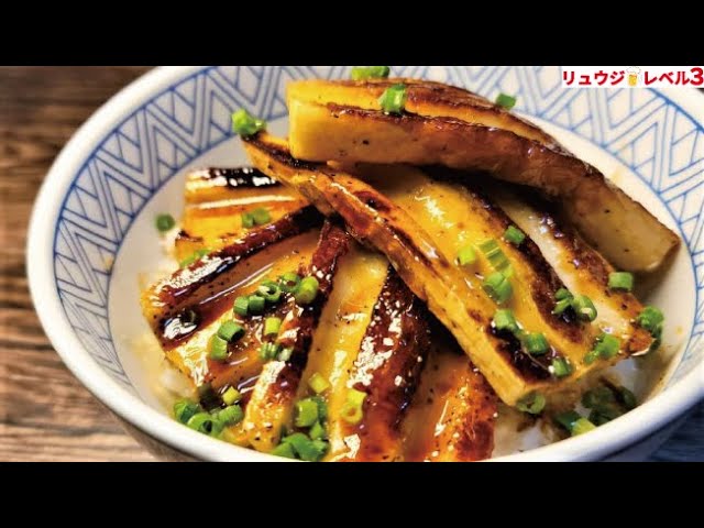 貧乏飯とは言わせない 最高に美味しい ちくわ丼 作りました Cookdo 料理動画まとめ